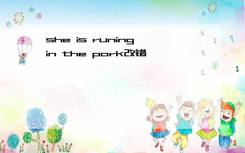 she is runing in the park改错