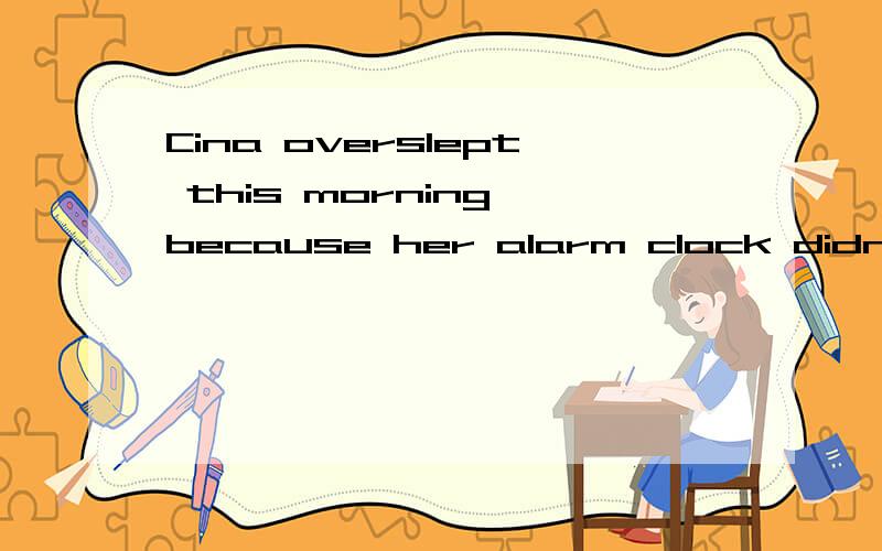 Cina overslept this morning because her alarm clock didn't _____A.run off B set off C turn off D.go off ________选那一个答案.请赐教.