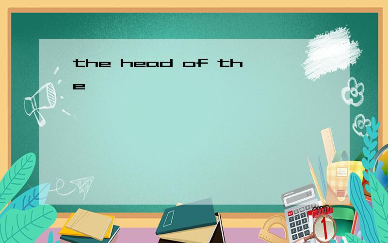 the head of the