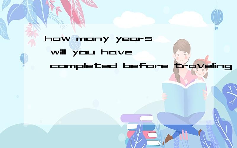how many years will you have completed before traveling to your host country