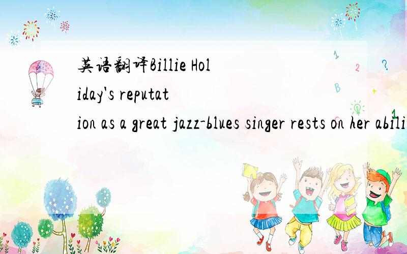 英语翻译Billie Holiday's reputation as a great jazz-blues singer rests on her ability_______ emotional depth to her songs.