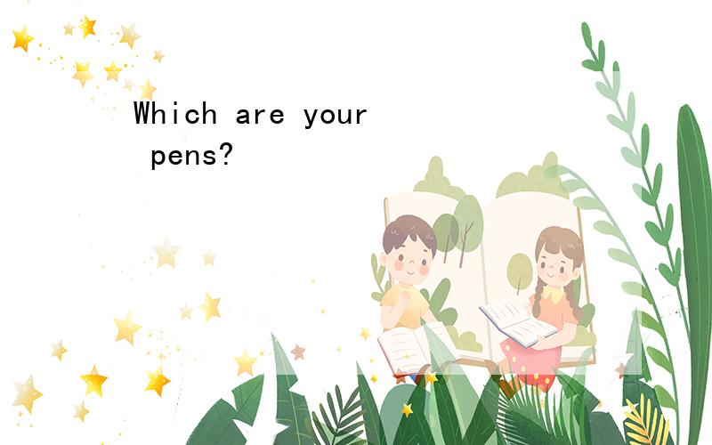 Which are your pens?