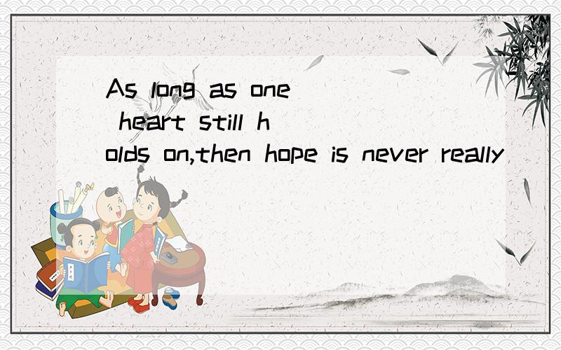 As long as one heart still holds on,then hope is never really